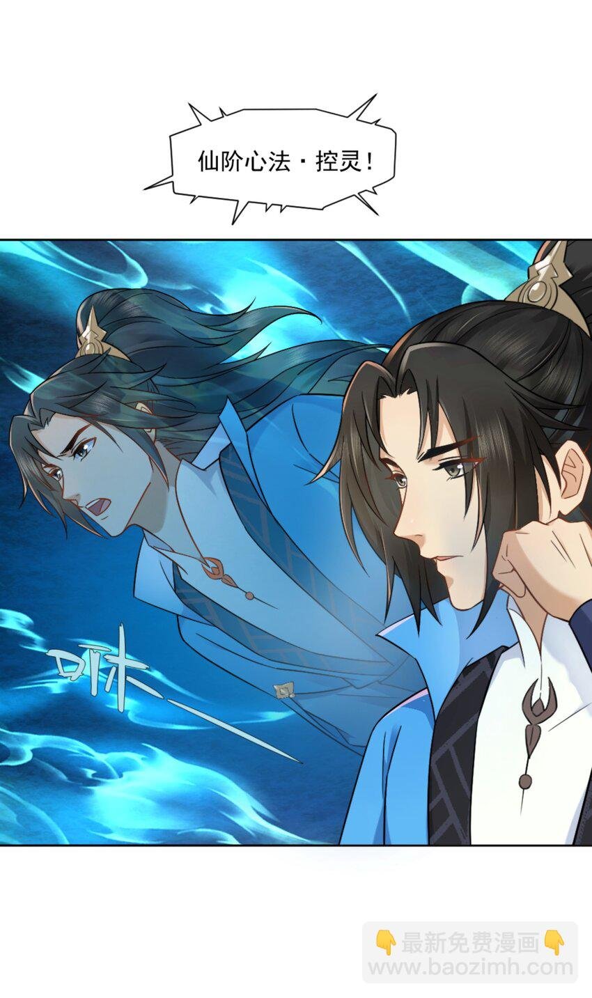 第7话 高人老杨，扮猪吃虎？