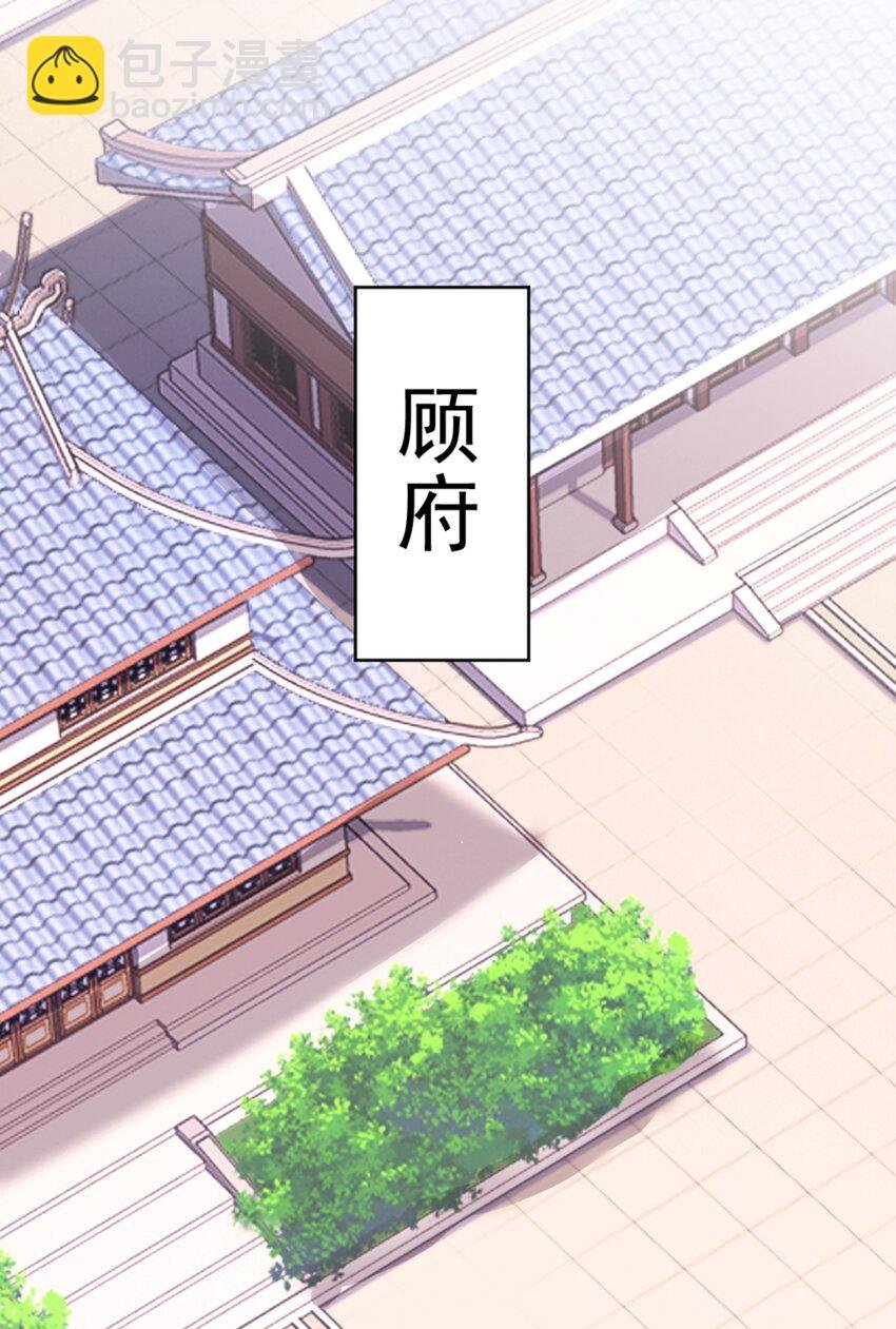 第7话 高人老杨，扮猪吃虎？