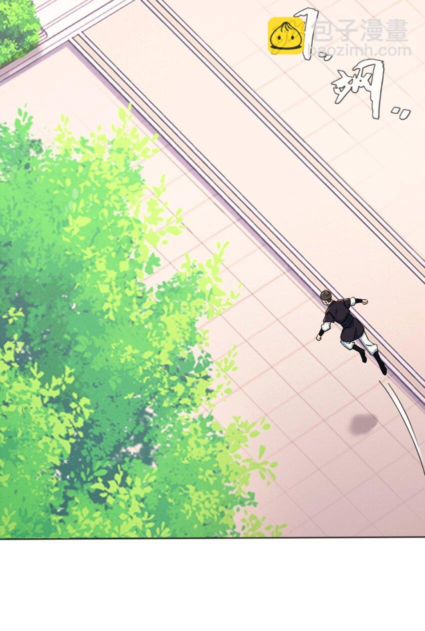 第7话 高人老杨，扮猪吃虎？