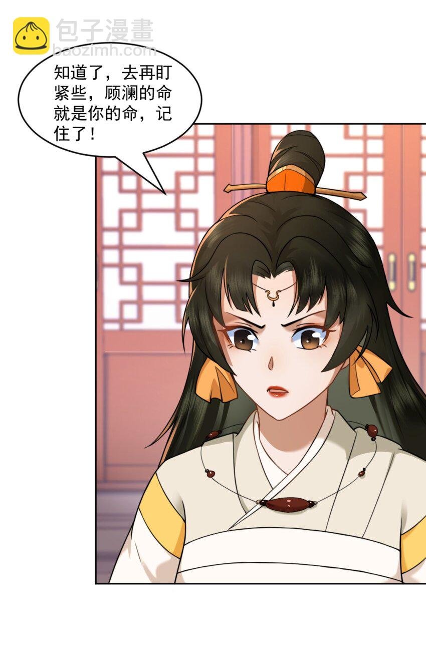第7话 高人老杨，扮猪吃虎？