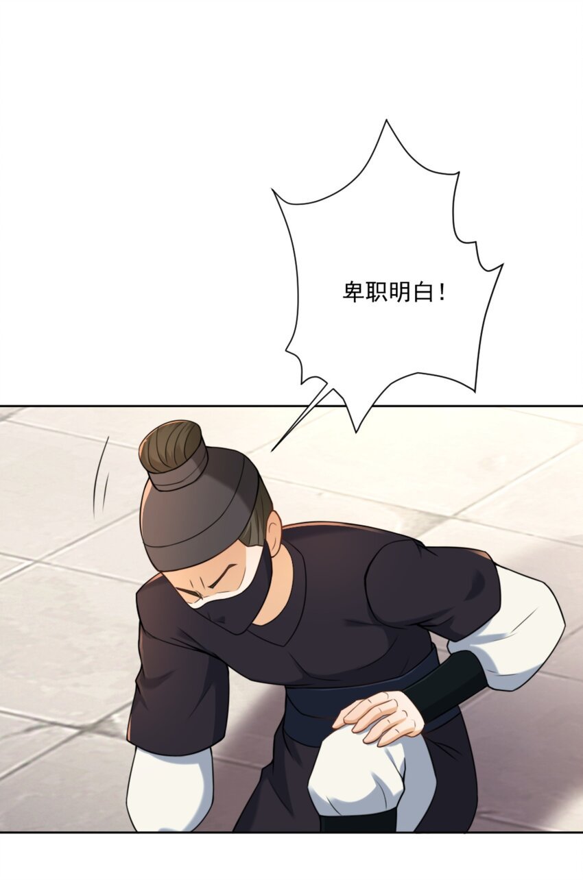 第7话 高人老杨，扮猪吃虎？