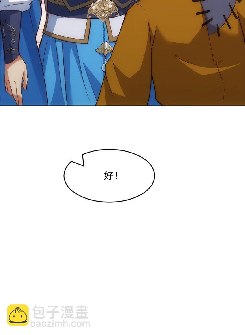 第8话 剿灭刘府，有人先来一步
