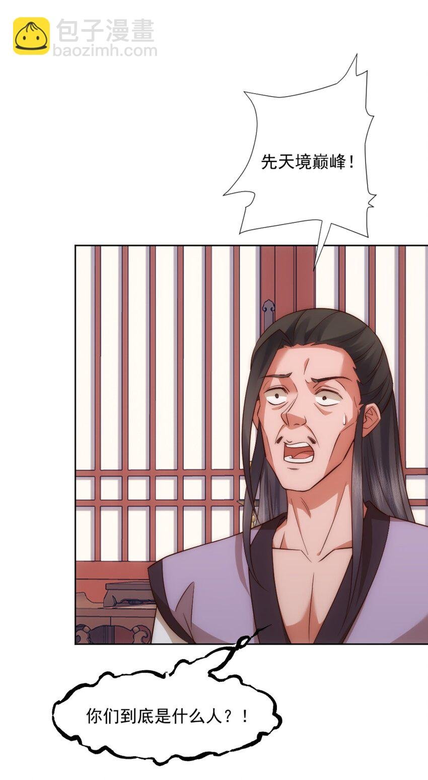 第8话 剿灭刘府，有人先来一步