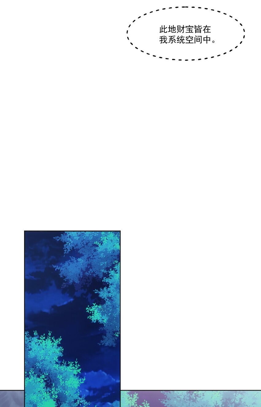 第8话 剿灭刘府，有人先来一步