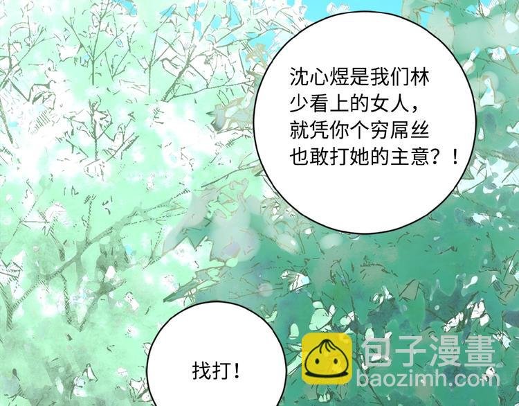 第1话 零号主神