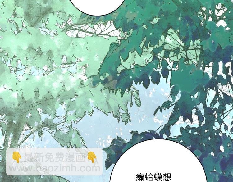 第1话 零号主神