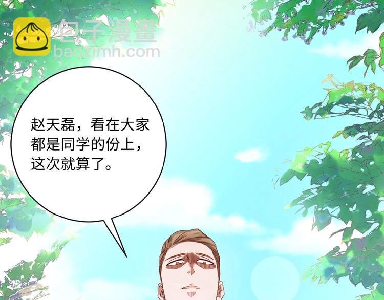 第1话 零号主神