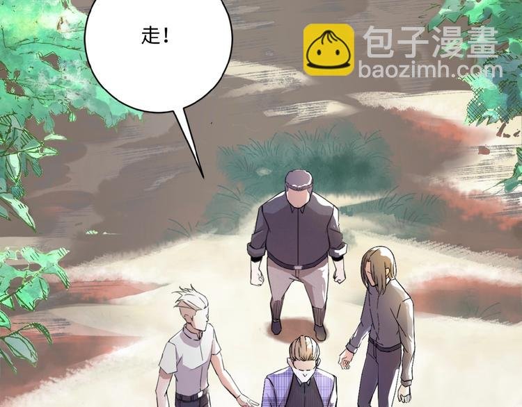 第1话 零号主神