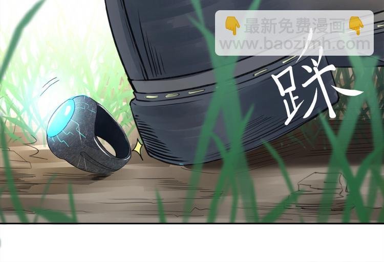第1话 零号主神