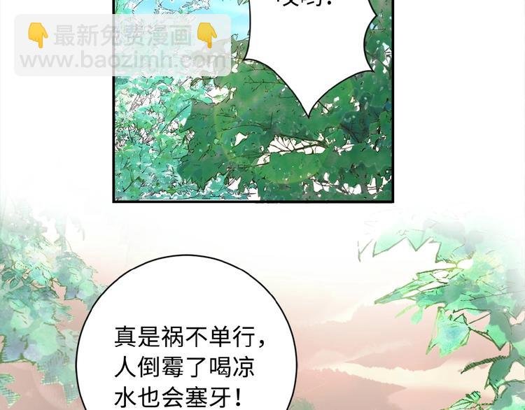 第1话 零号主神