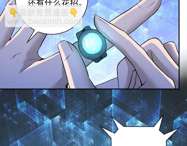 第1话 零号主神