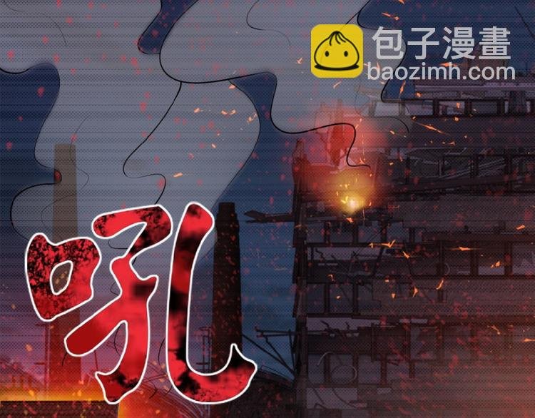 第1话 零号主神