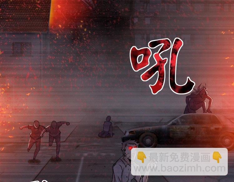 第1话 零号主神