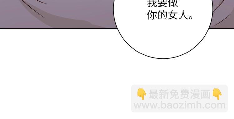 第10话 天真