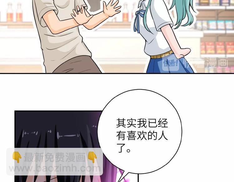 第10话 天真
