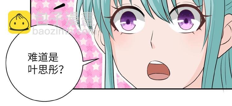 第10话 天真
