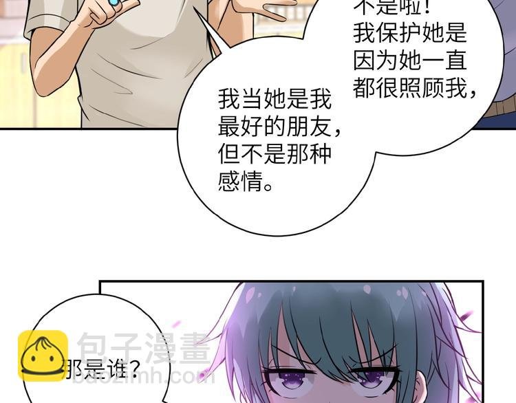 第10话 天真