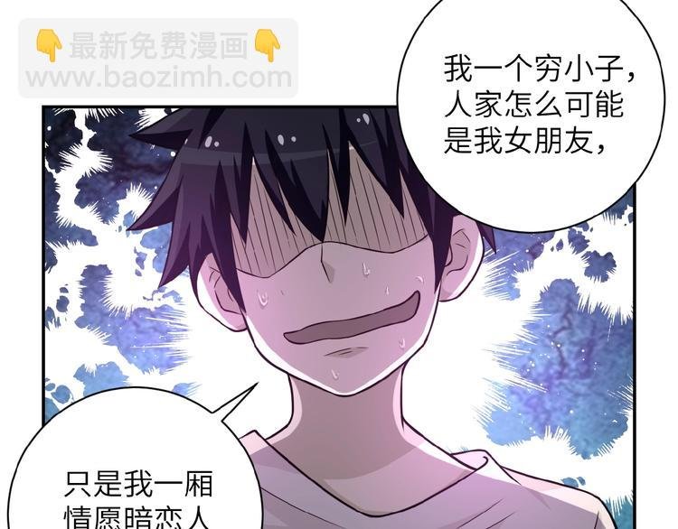 第10话 天真
