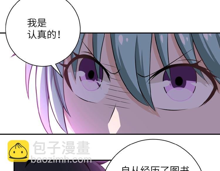 第10话 天真