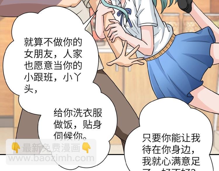 第10话 天真
