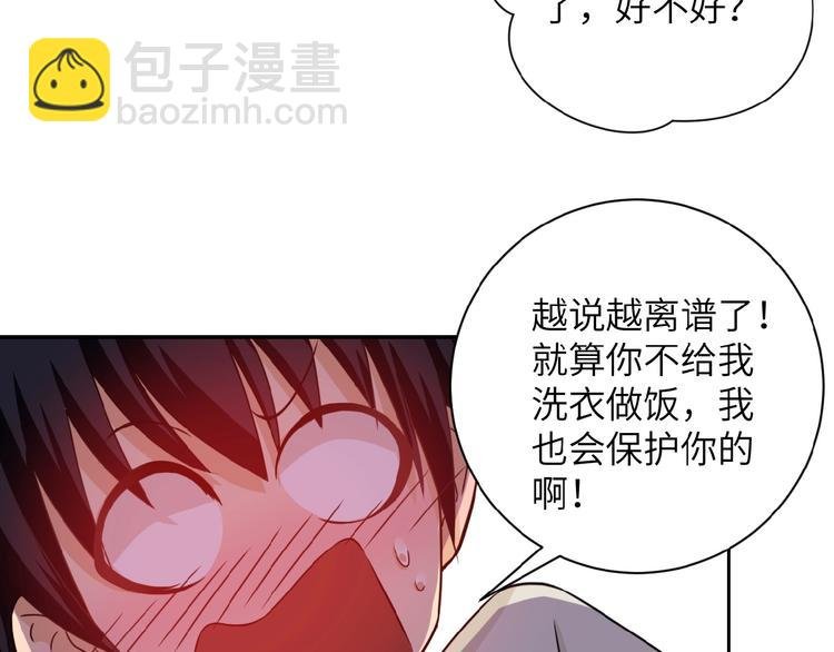 第10话 天真