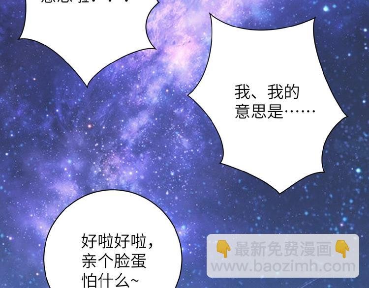 第10话 天真