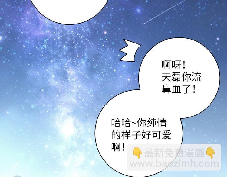 第10话 天真