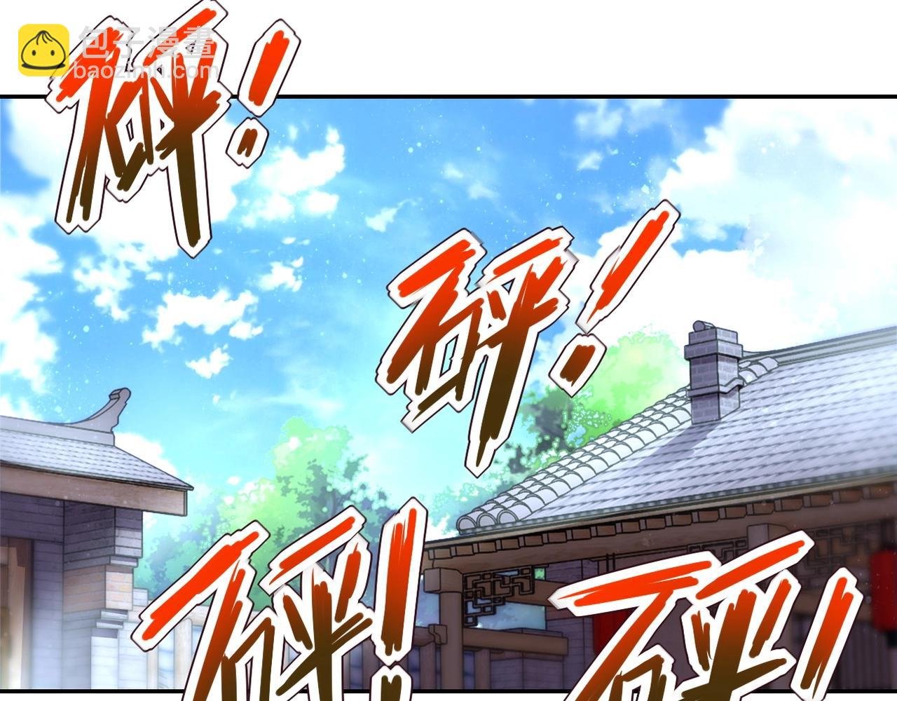 第100话 血战桃园村