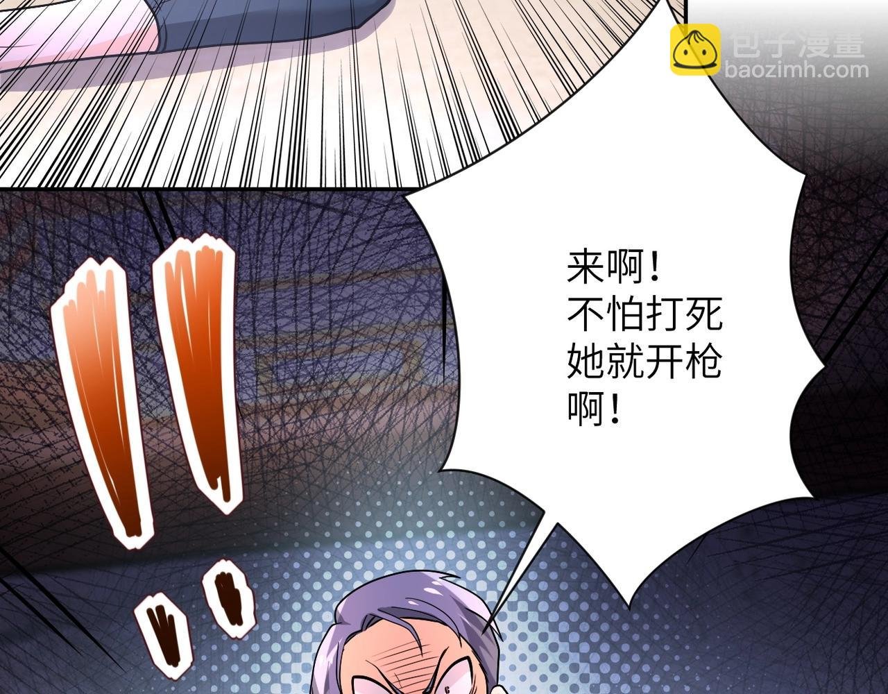 第100话 血战桃园村
