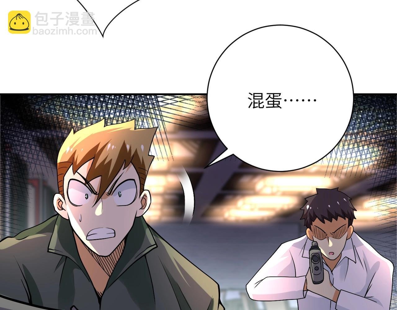 第100话 血战桃园村