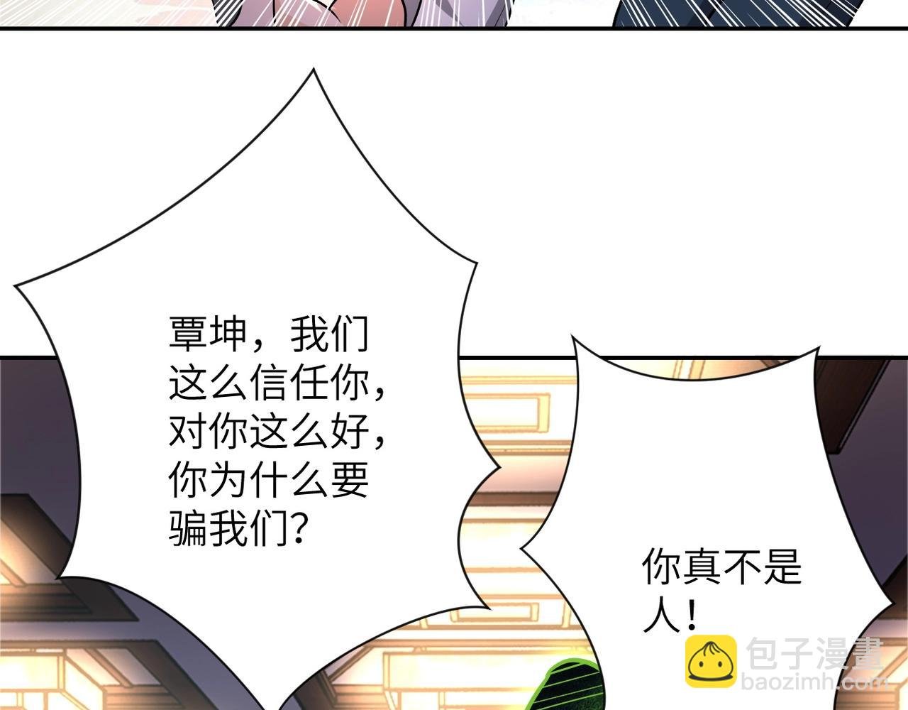 第100话 血战桃园村