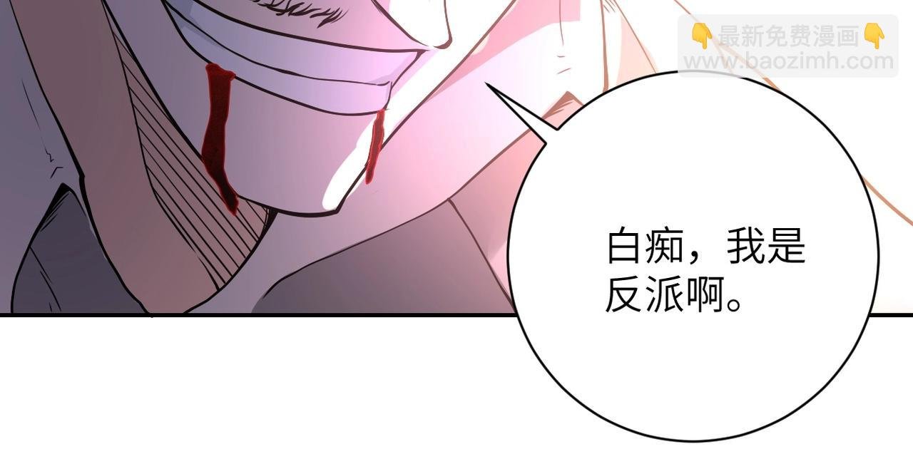 第100话 血战桃园村