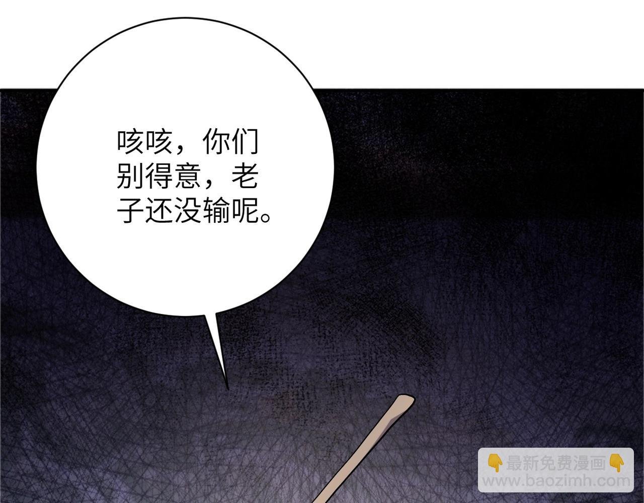 第100话 血战桃园村