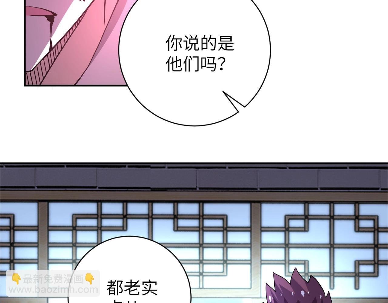 第100话 血战桃园村