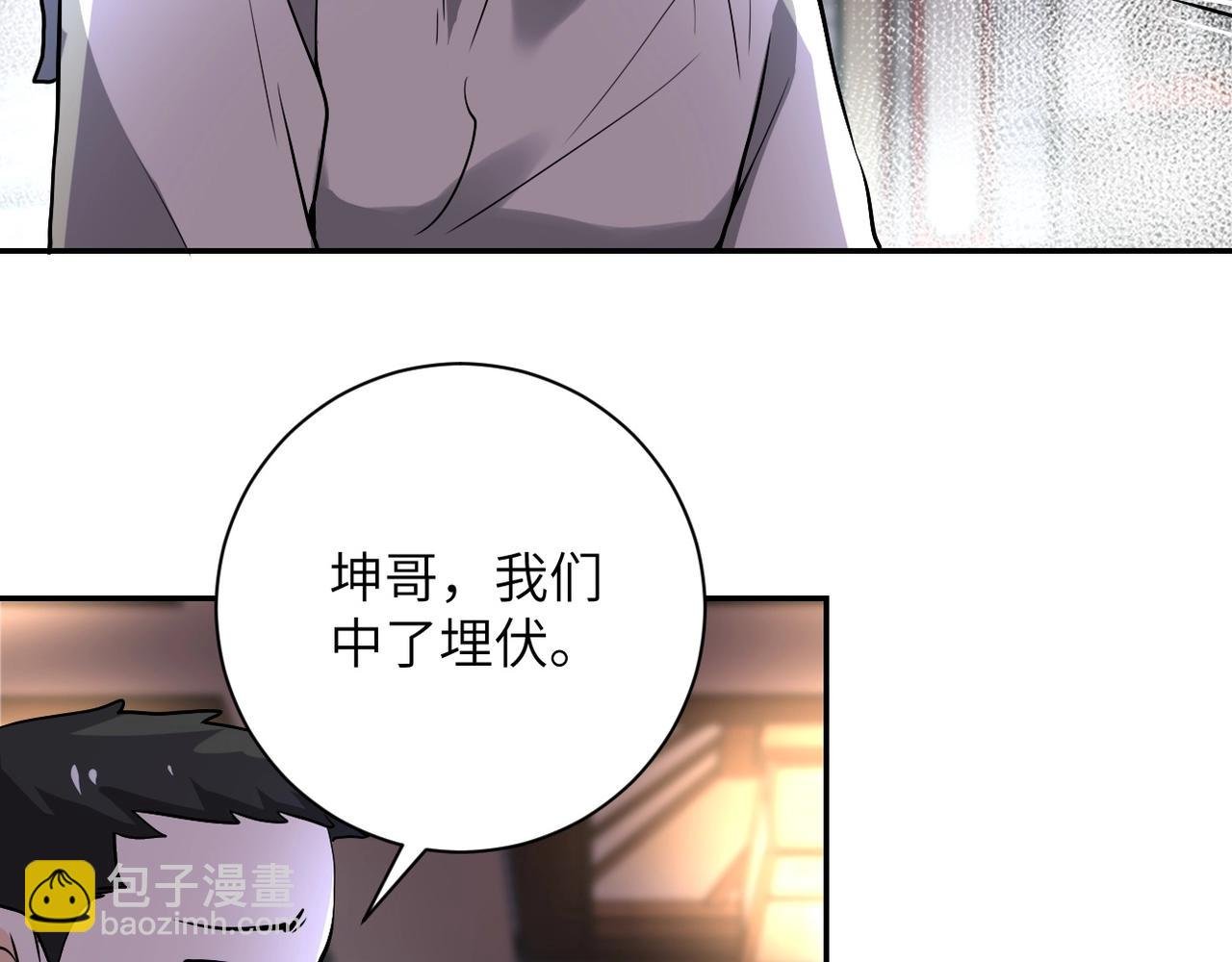 第100话 血战桃园村