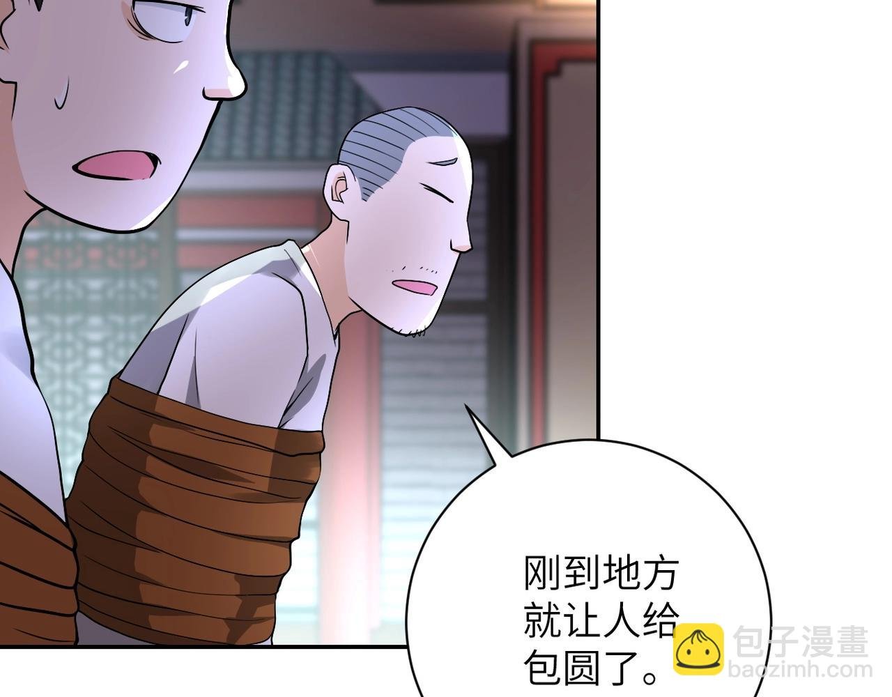 第100话 血战桃园村