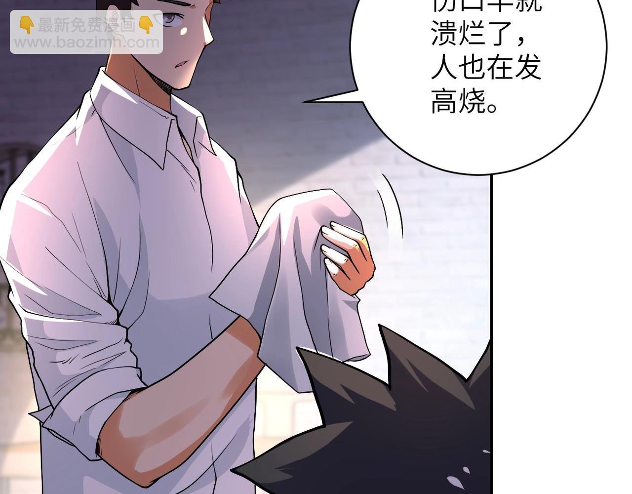 第101话 射手就位