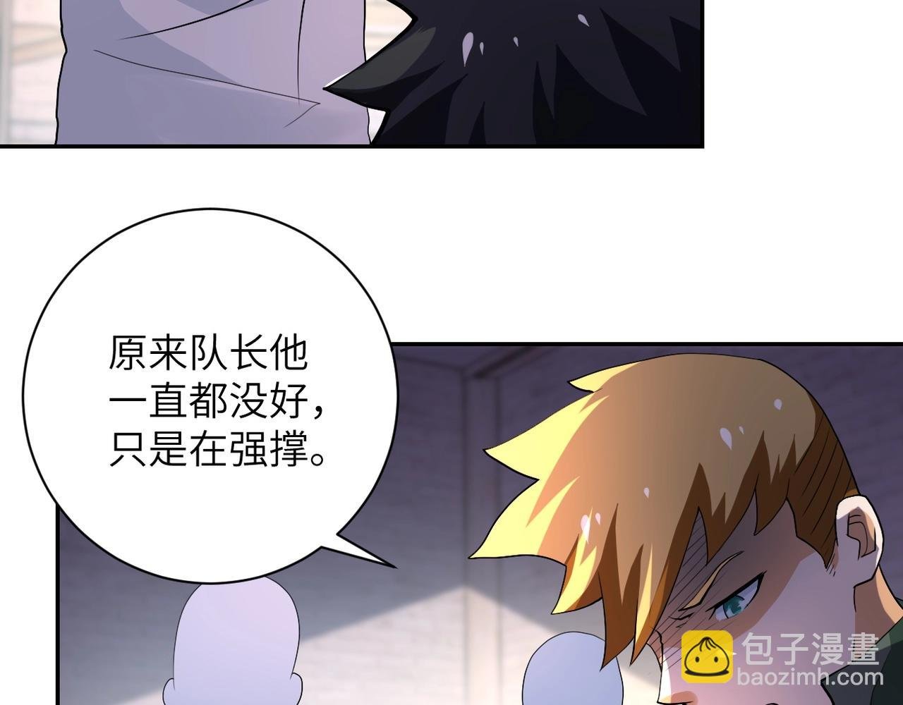 第101话 射手就位