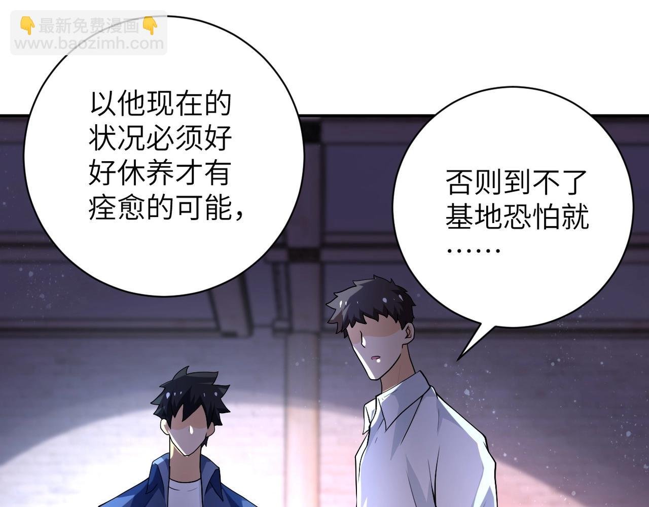 第101话 射手就位