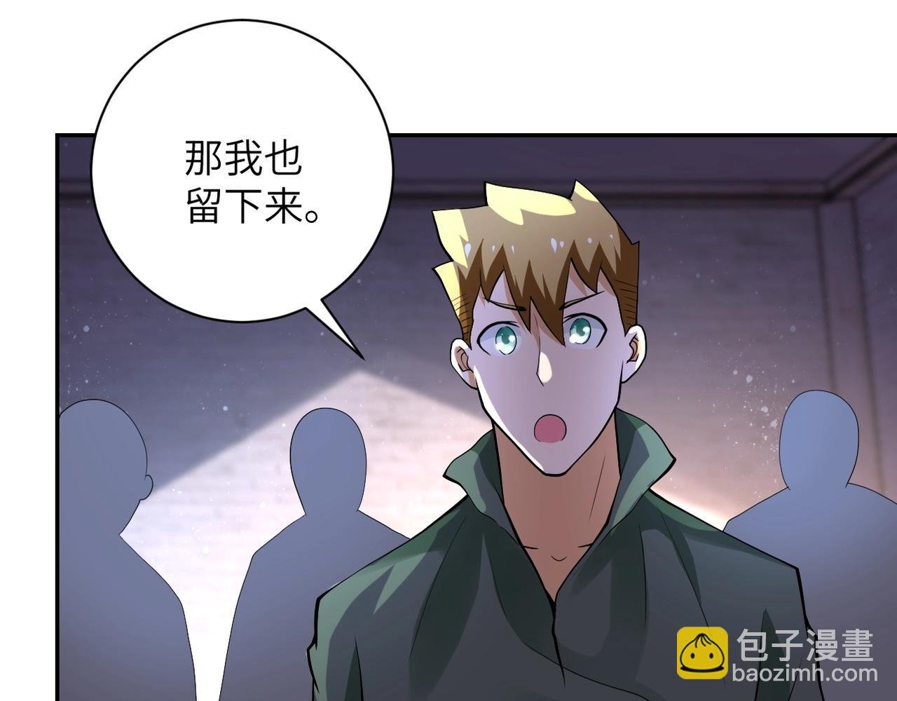 第101话 射手就位