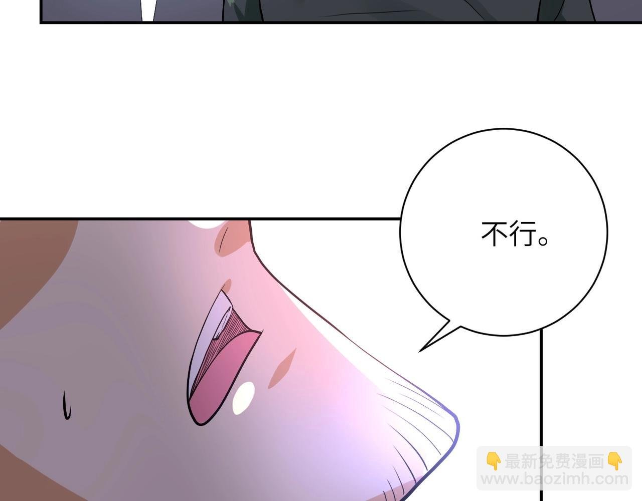 第101话 射手就位