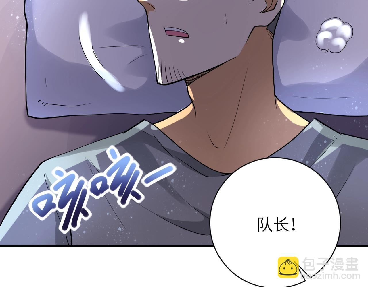 第101话 射手就位