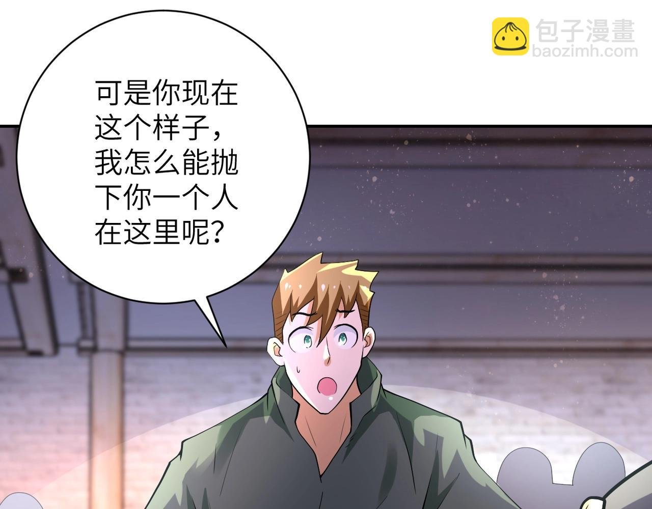 第101话 射手就位