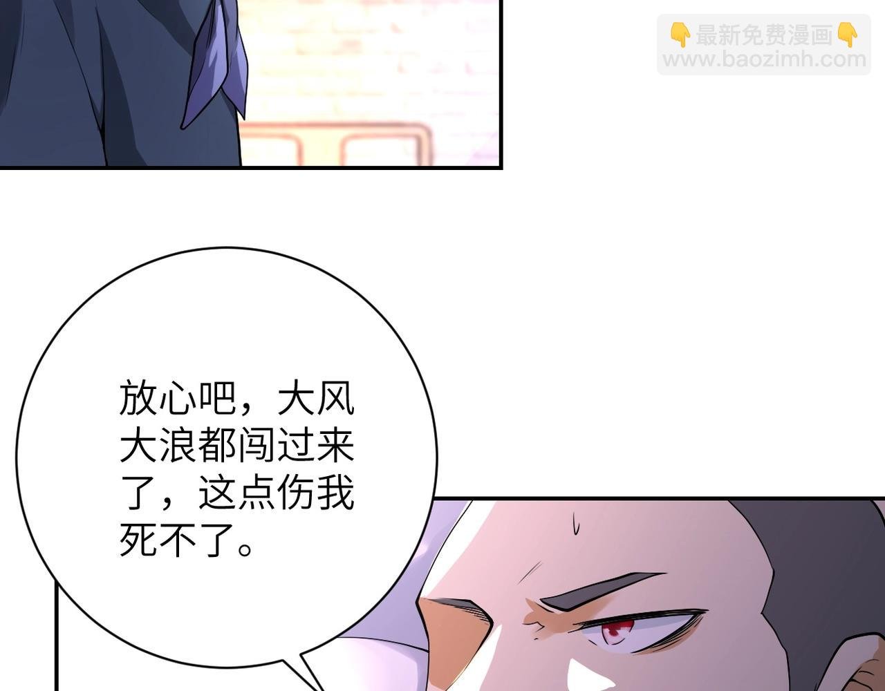 第101话 射手就位