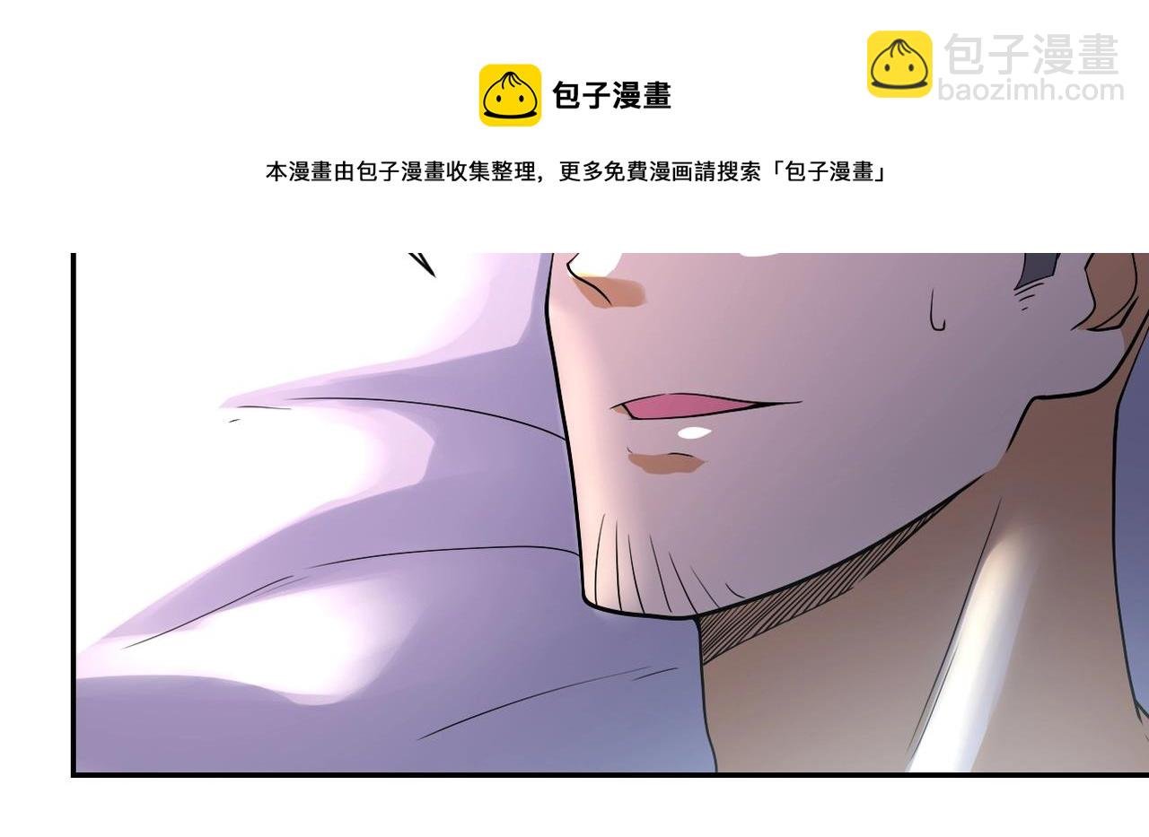 第101话 射手就位