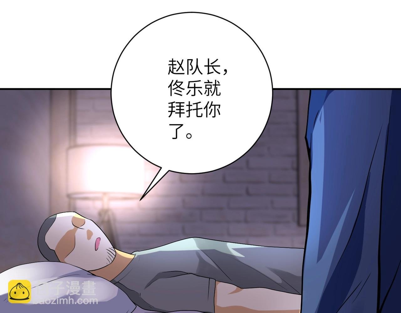 第101话 射手就位