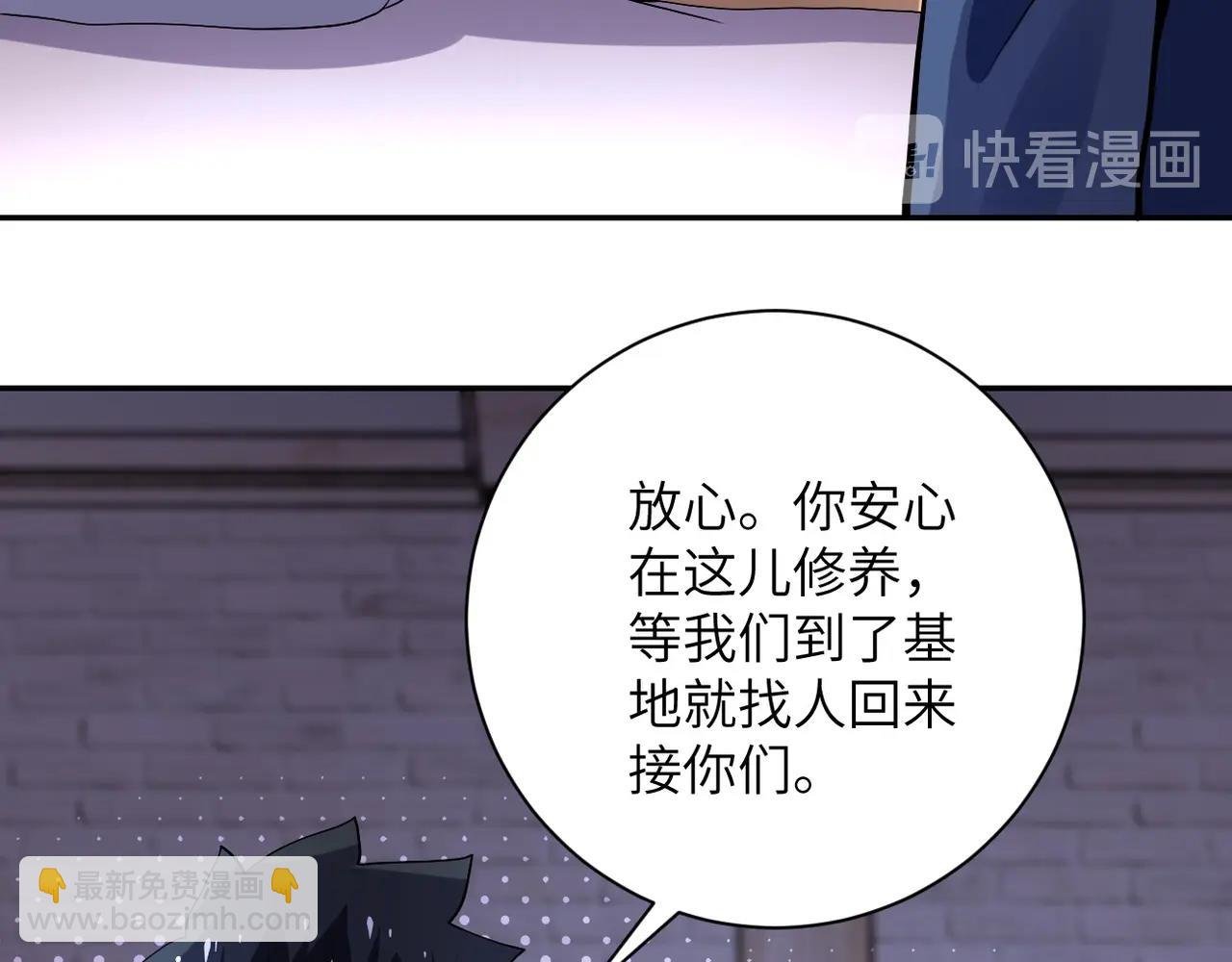第101话 射手就位