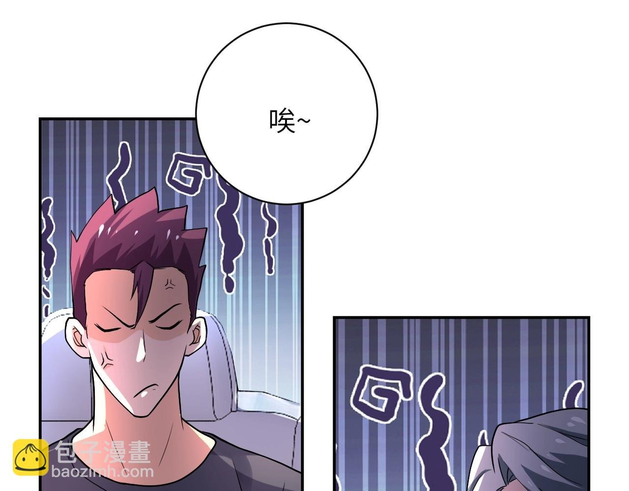 第101话 射手就位