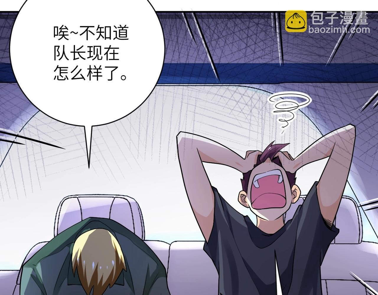 第101话 射手就位