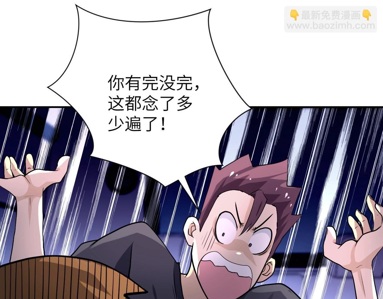 第101话 射手就位